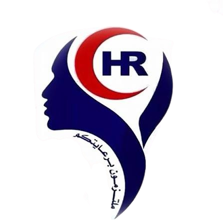 مستشفى الرفاعي (Ar-Refai Hospital)