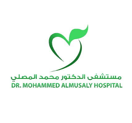 مستشفى الدكتور محمد المصلي (Dr. Mohammed Almusaly Hospital)