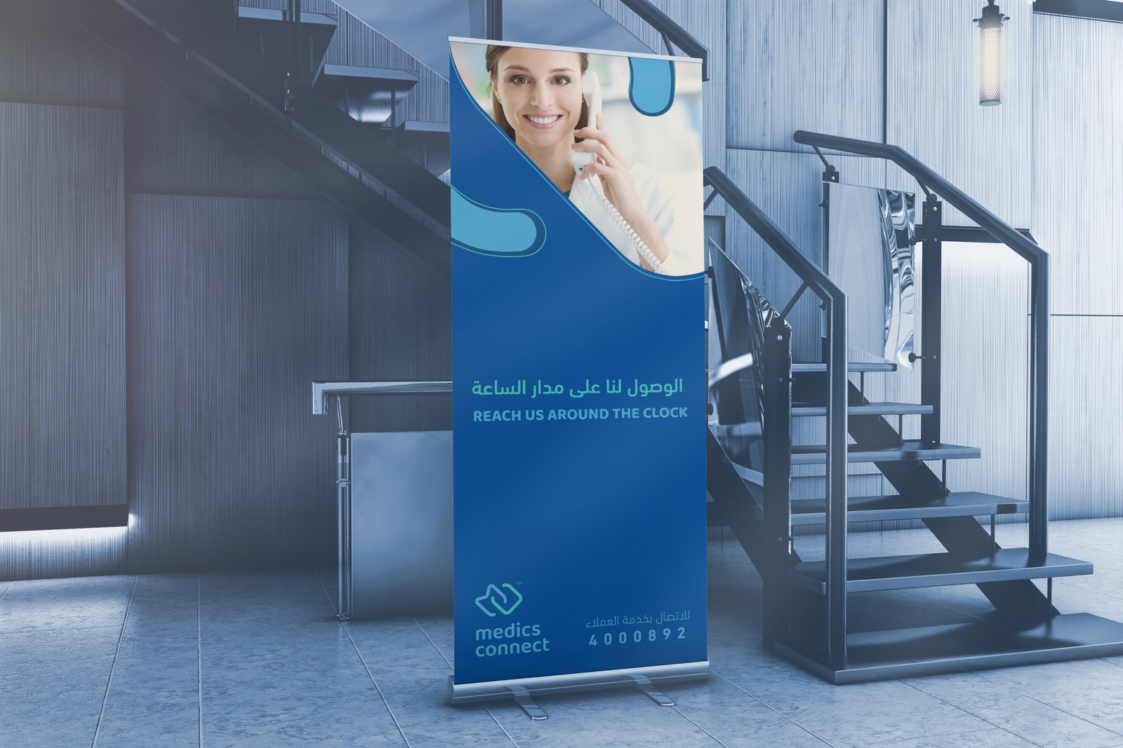 About Medics Connect